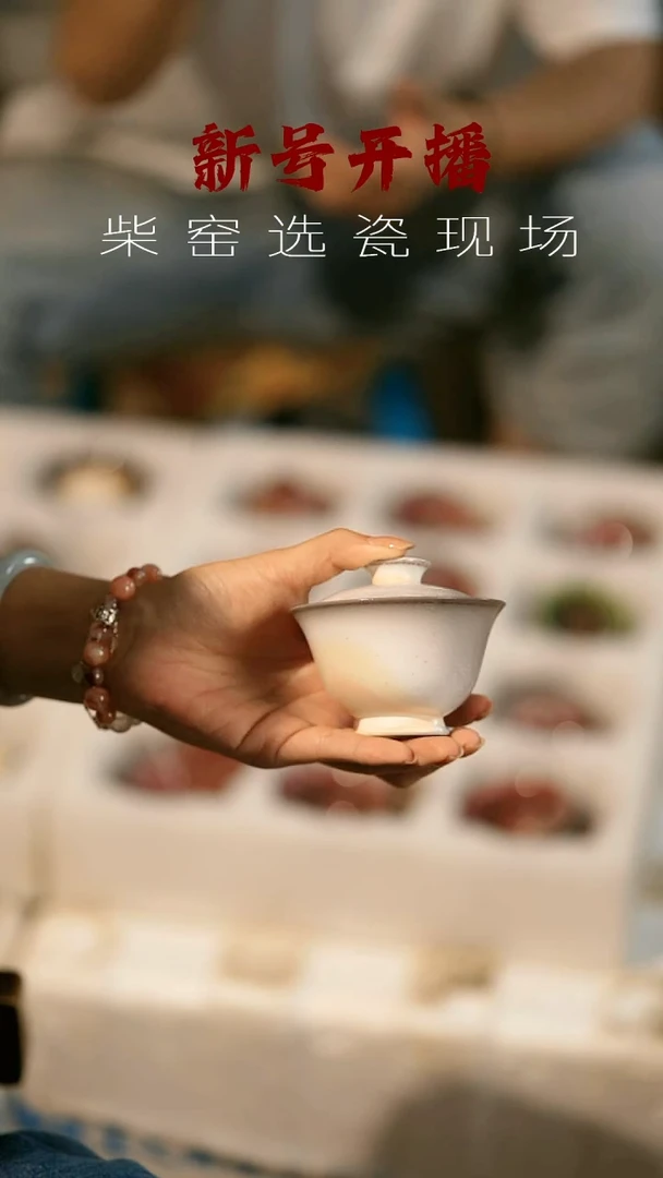 其他茶器野汀手工手作@@YT473