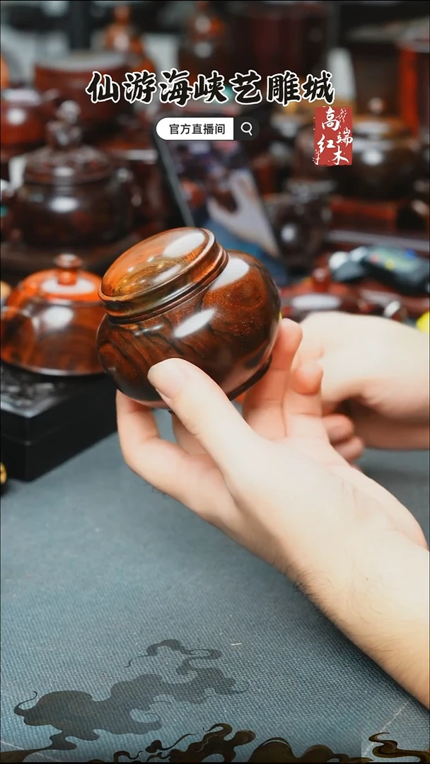 红酸枝木类端景台大红酸枝罐子