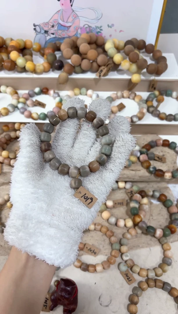 【闪购商品】菩提根/象牙果吊坠1019卡12编号