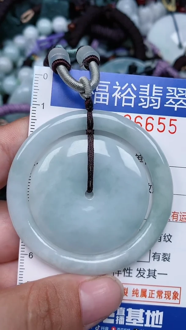 颈饰未镶嵌翡翠...0006655