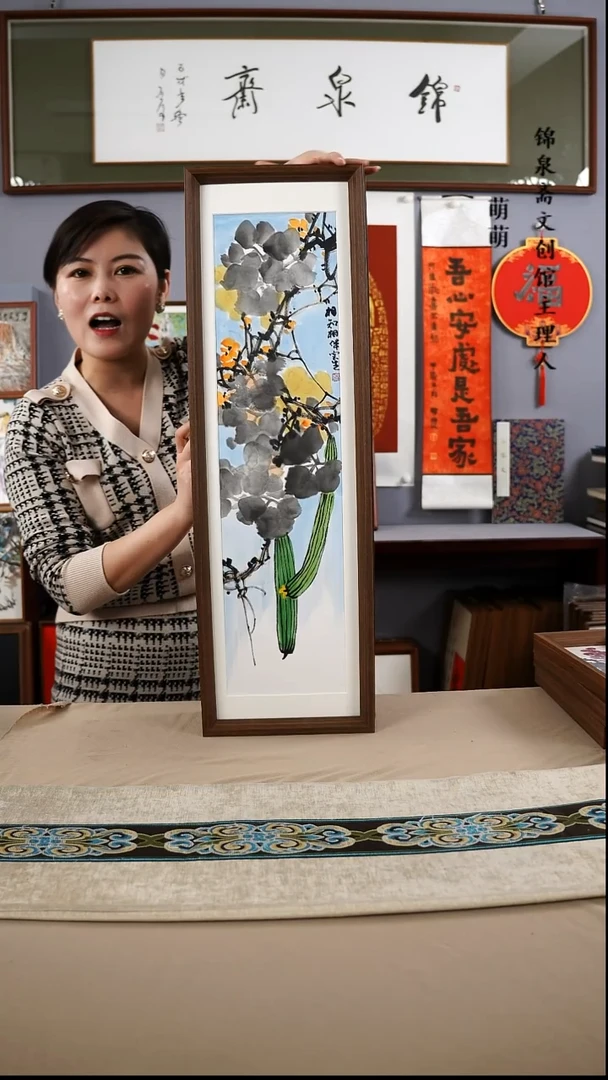 【闪购商品】国画22*72张宝生国画带框手绘作品略有不同