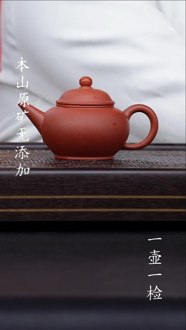 茶壶紫砂宜兴原矿紫砂无添加