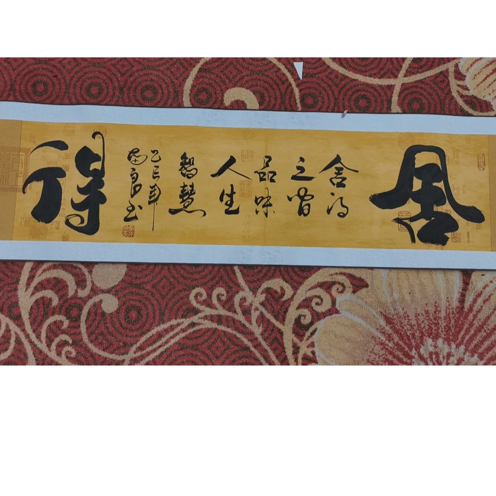 橱窗展示/乐雅文化艺术中心/刘本良/宣纸国画（书法）/带证书