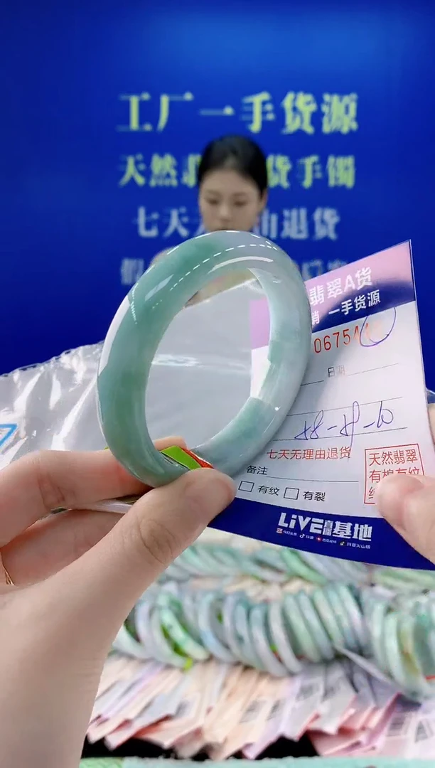 未镶嵌手镯翡翠40