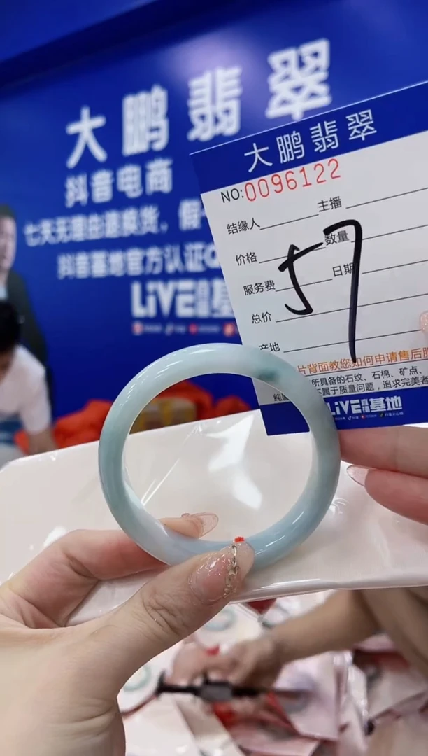 翡翠手镯未镶嵌AAAAAAAAAAAAAAAAAA