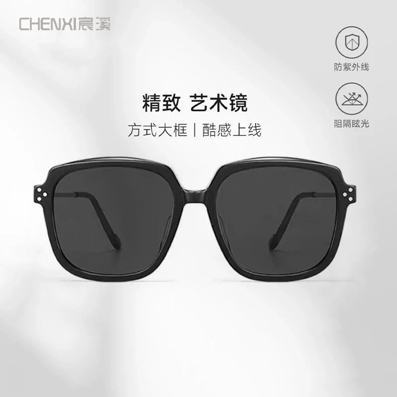 大框墨镜高清尼龙镜片明星同款墨镜推荐防晒防紫外线2025新款七夕