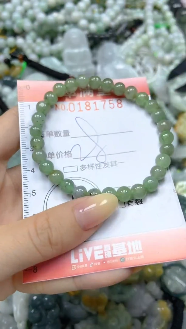 颈饰未镶嵌翡翠闪购0181758