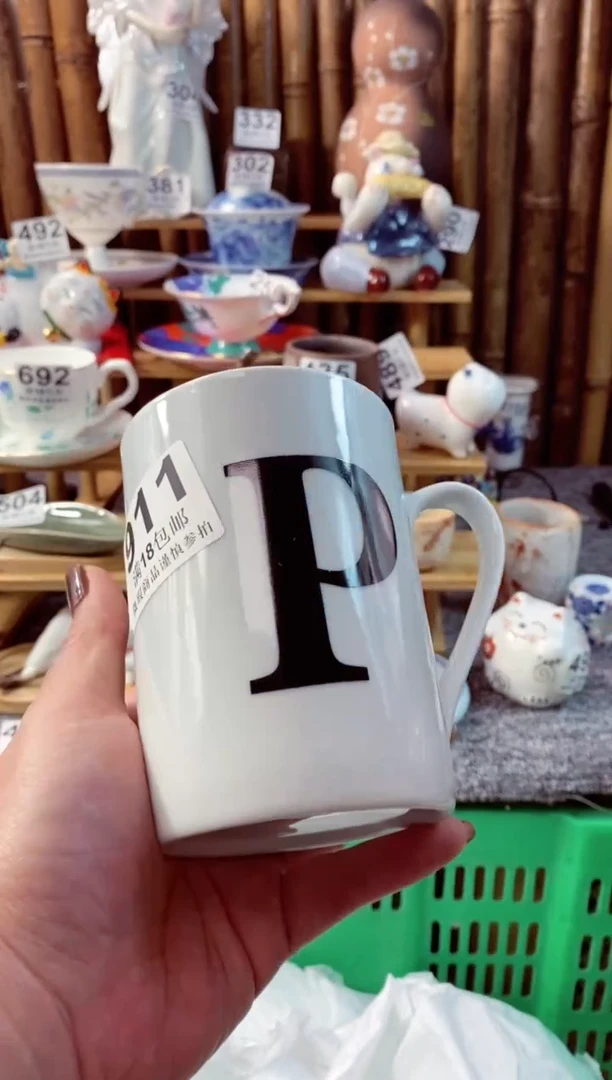 【闪购商品】瓷片开心快乐每一天呀