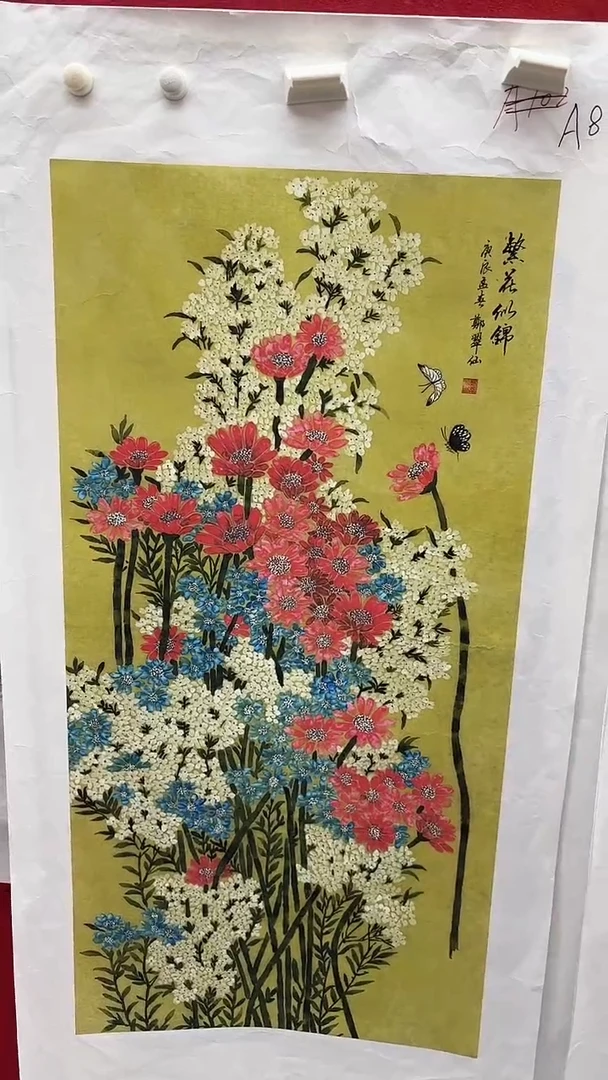 集系书画字画年画A8