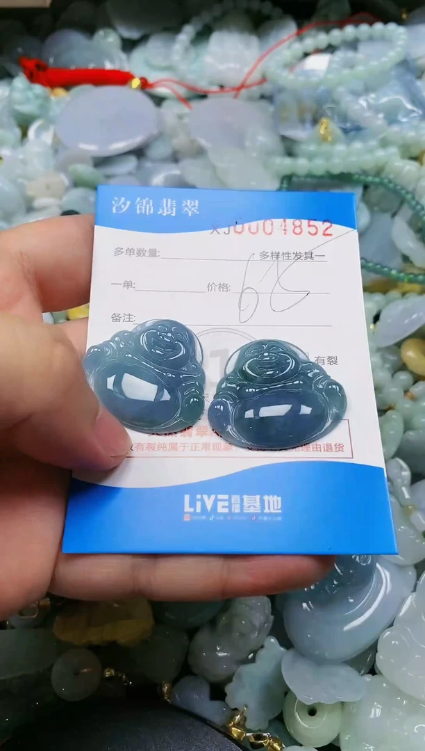 翡翠未镶嵌颈饰闪购商品0004852