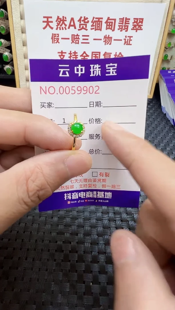 银S925镶嵌戒指翡翠秋*宏/9902