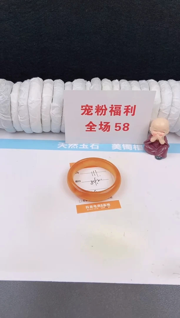 未镶嵌手镯石英质玉111