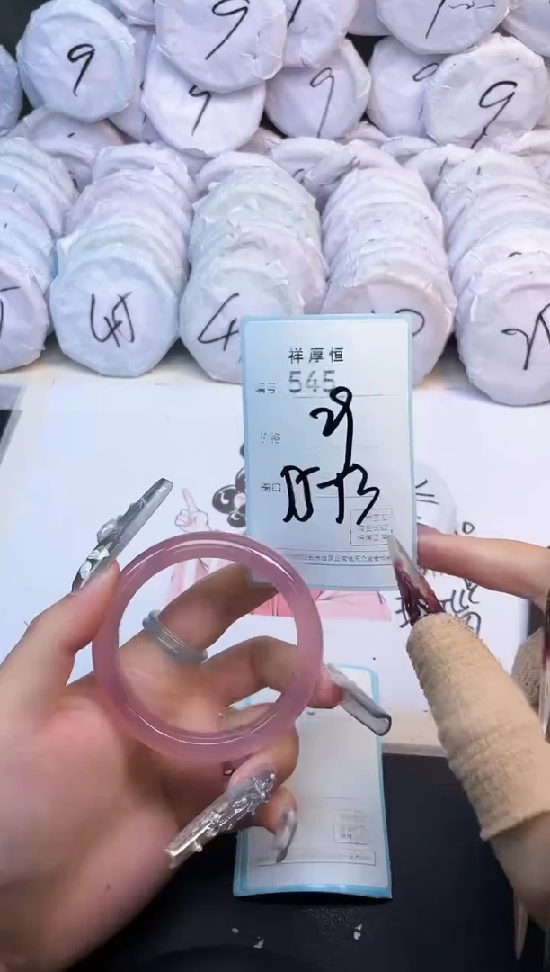 玛瑙/玉髓手镯未镶嵌545
