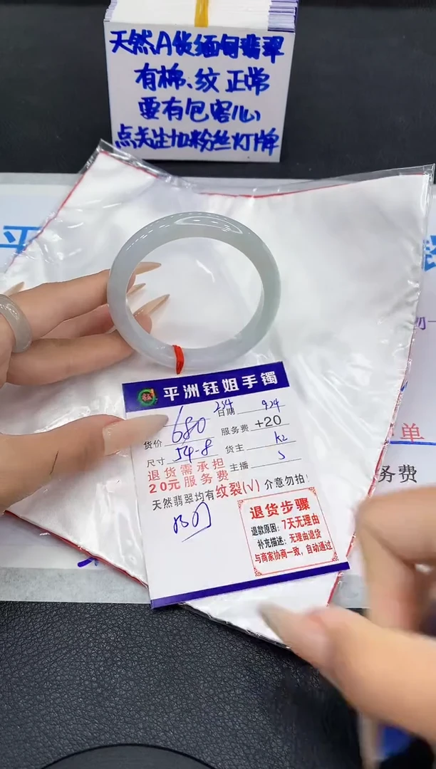 未镶嵌手镯翡翠1111111111