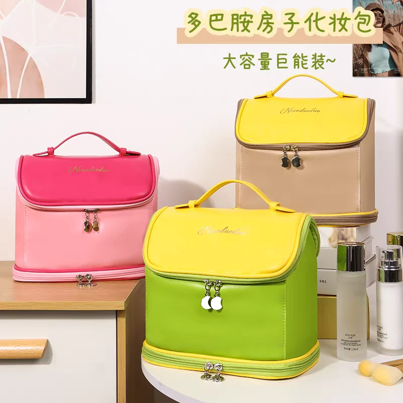 多巴胺房子化妆包大容量分区收纳-1228-0666