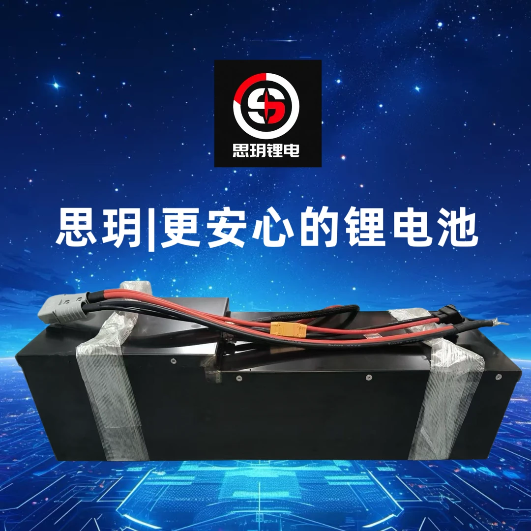 宁德120短刀（117）全新72伏蚂蚁325或极空200，qs10尺寸470-225-175
