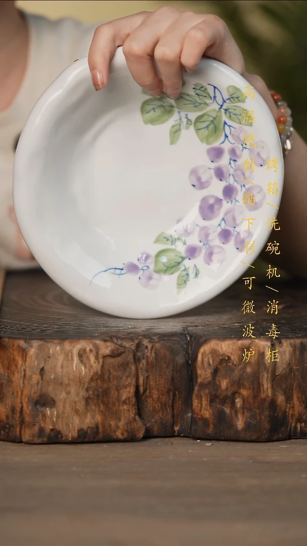 瓷片景德镇高温釉下彩可微波烤箱洗碗机