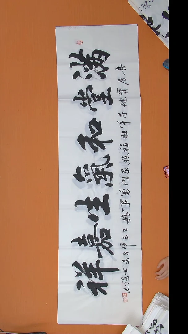 书法陈老师书法纯手写 陕西西安 180*50