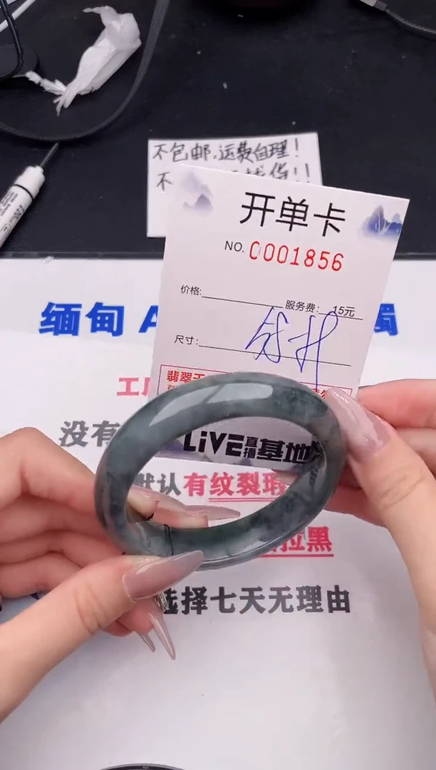 未镶嵌手镯翡翠56