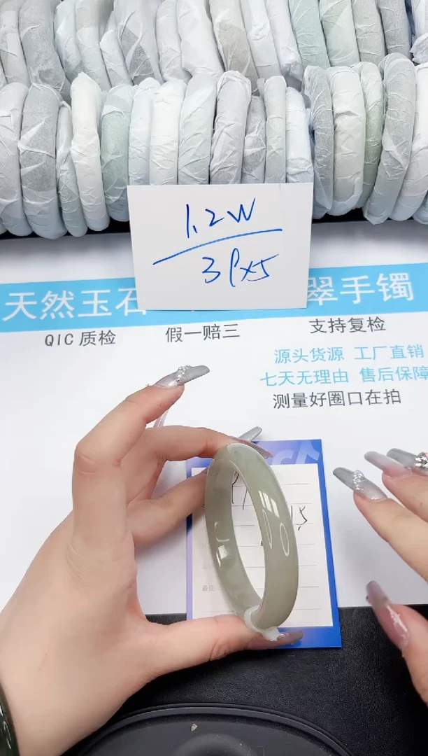 【闪购商品】石英质玉手镯未镶嵌97-64