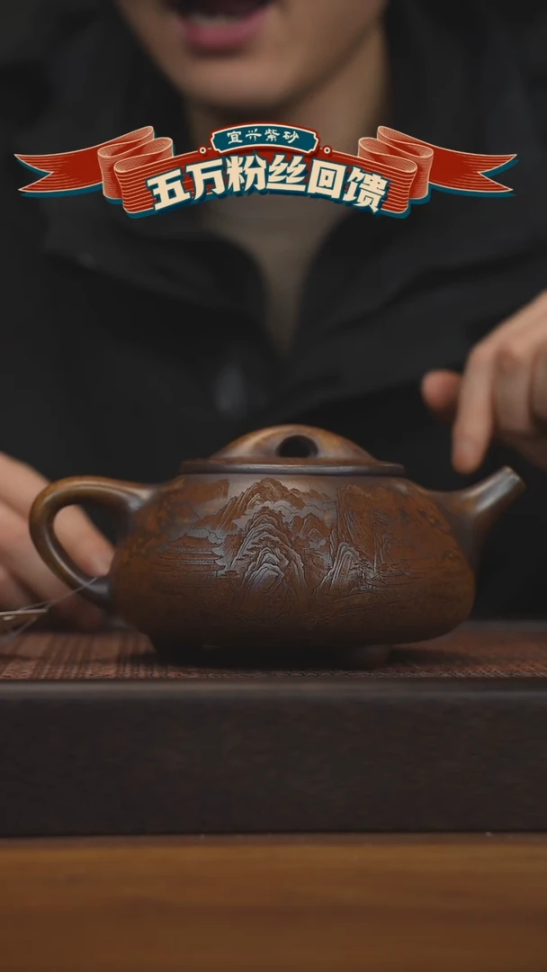 【闪购商品】紫砂茶壶宜兴原矿 紫砂手工紫砂壶容量600cc