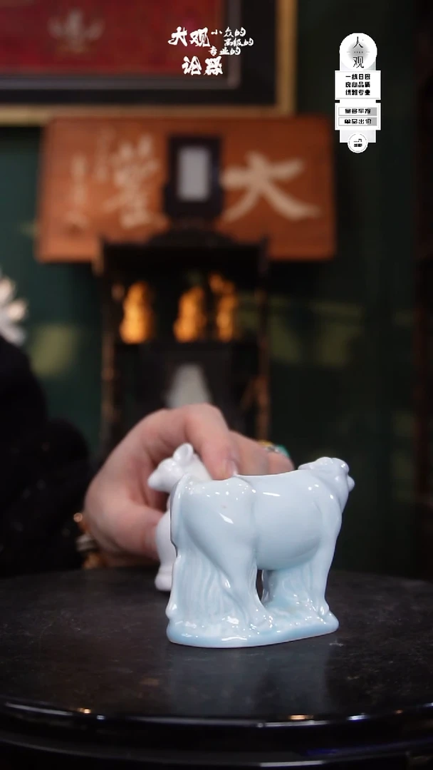 陶瓷山*大观论器精品瓷