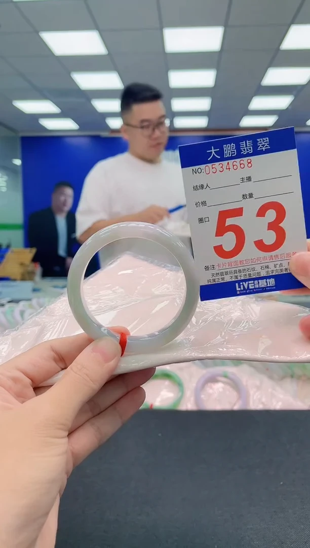 翡翠手镯未镶嵌AAAAAAAAA