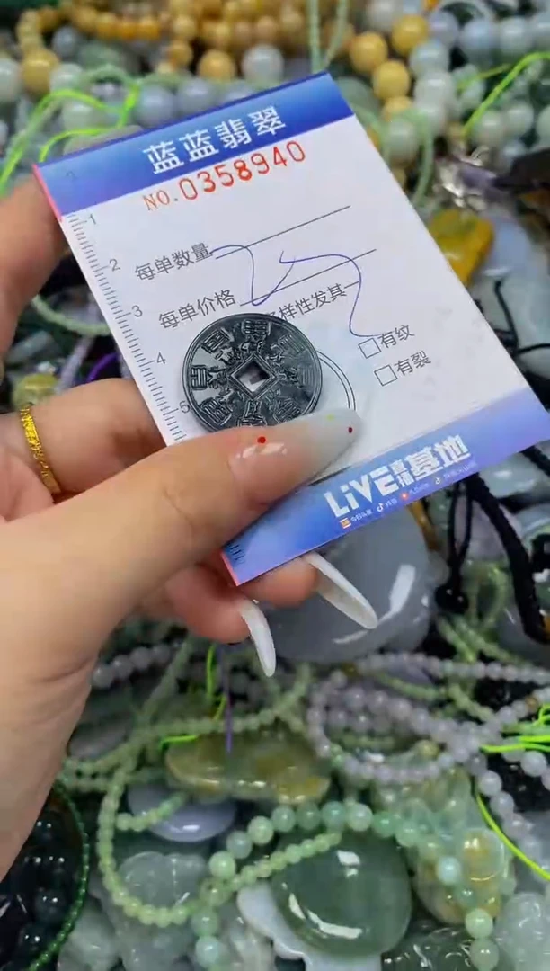 颈饰未镶嵌翡翠闪购0358940