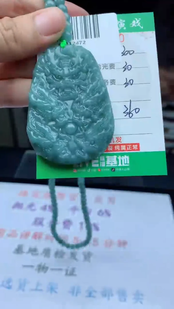 未镶嵌定制翡翠天然A货翡翠多样性发其一
