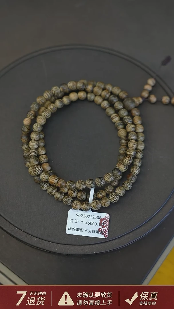 沉香手串文莱*好味10克0.6沉香手串多圈