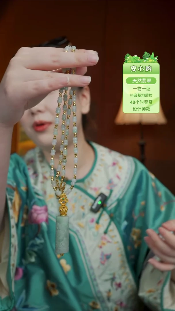 未镶嵌手链翡翠权杖翡翠