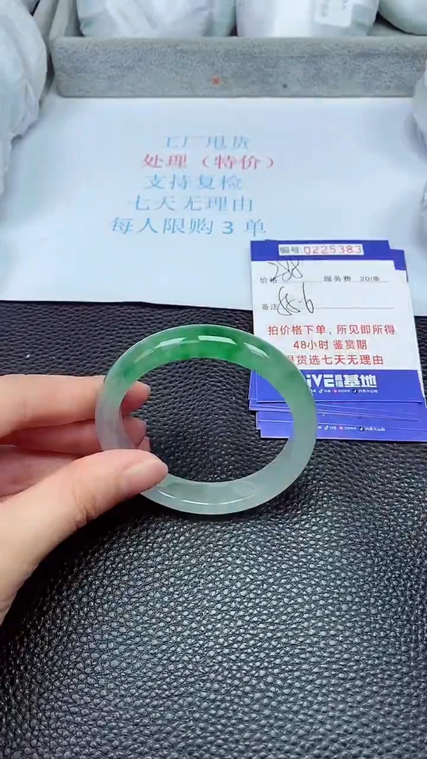 拍下以实物为准225383
