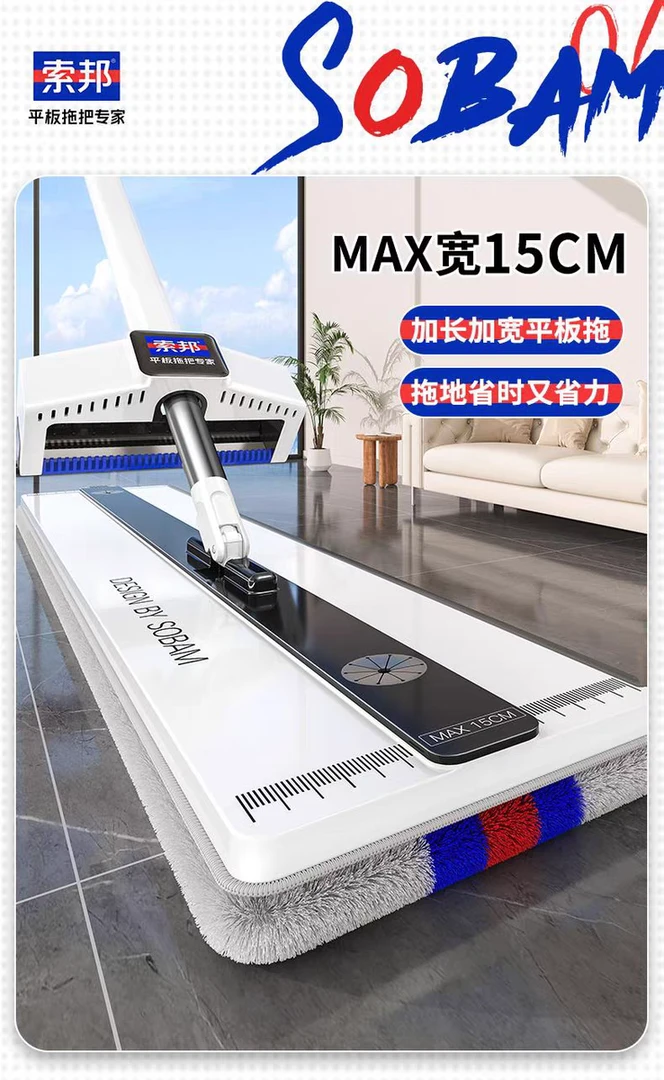 索邦PT40大拖把家用一拖净懒人拖地神器免手洗大面积拖布可加液