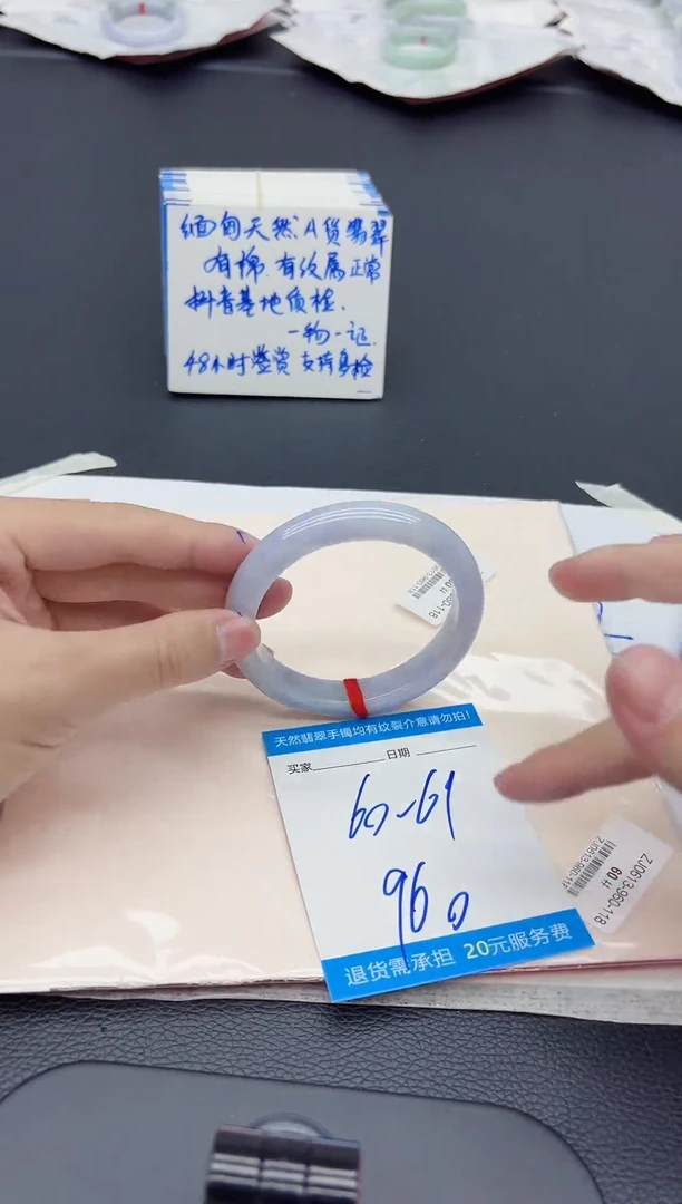 翡翠手镯未镶嵌111
