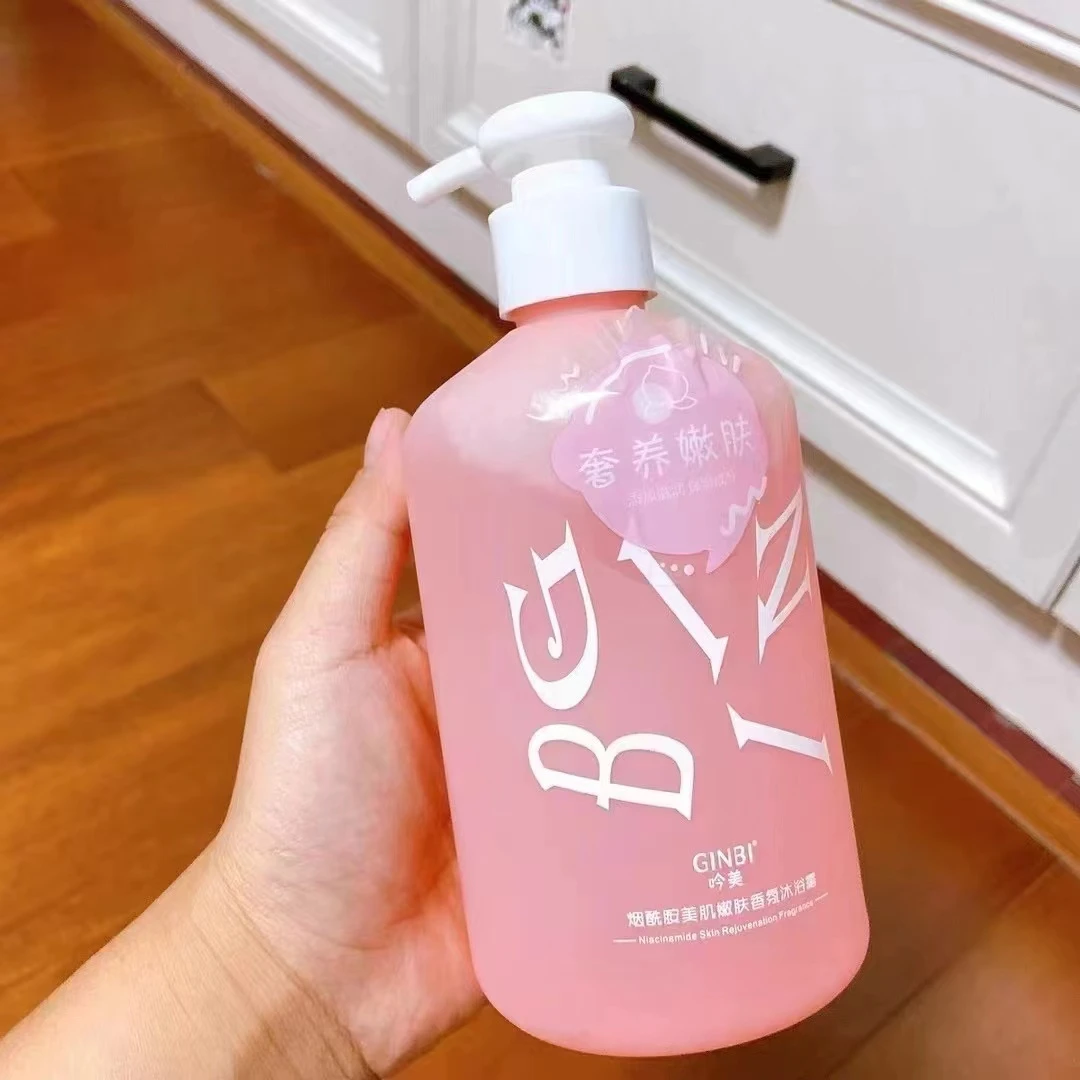 吟美烟酰胺美肌嫩肤香氛沐浴露补水持久留香保湿香体丝滑水润滋养