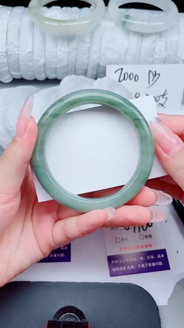 石英质玉手镯未镶嵌240-59/60