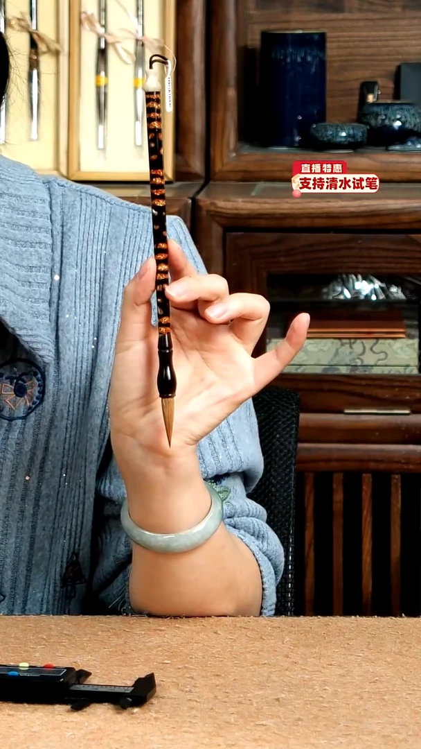 2号赤练仙子狼毫0.71*3.3