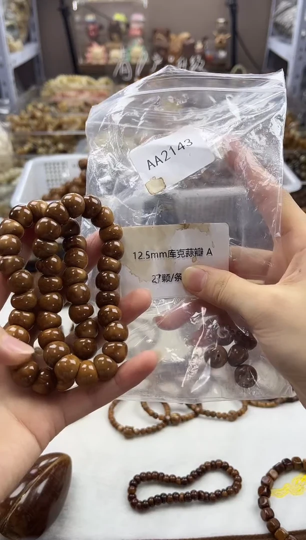 吊坠库克AA2143特级A+库克大肠12.5mm