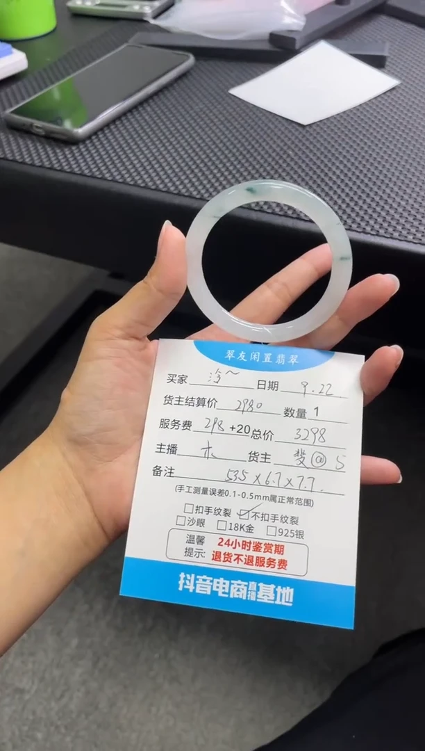 未镶嵌手镯翡翠泠*手镯