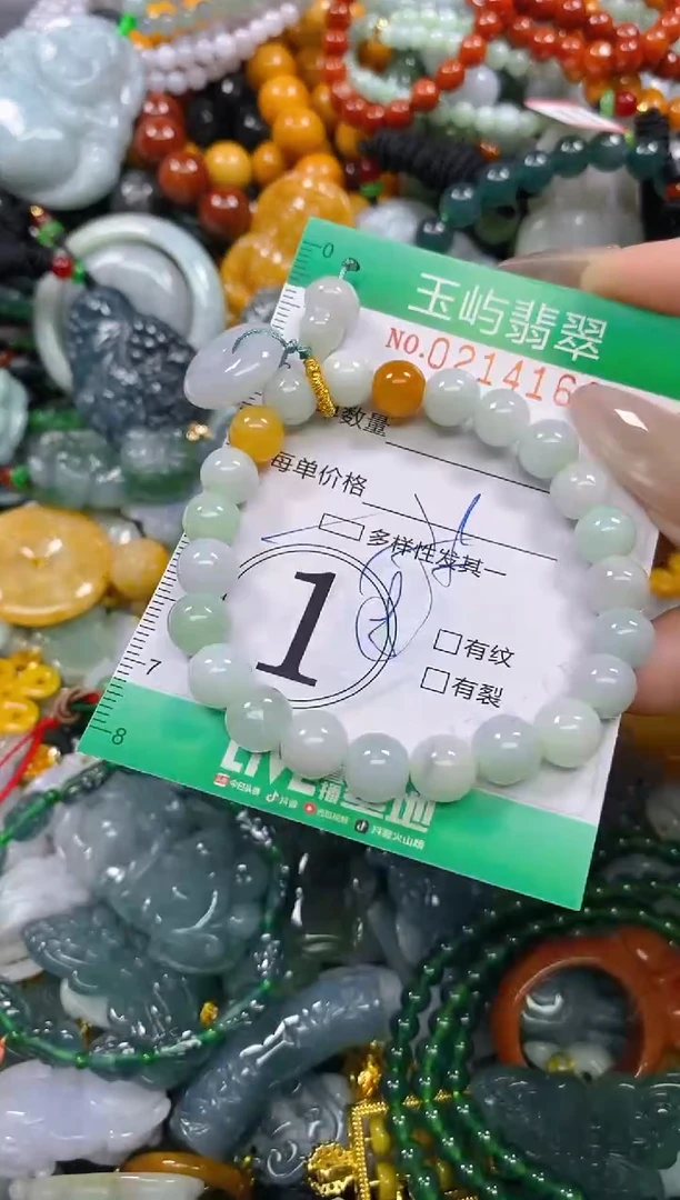 颈饰未镶嵌翡翠闪购0214160多样性发其一