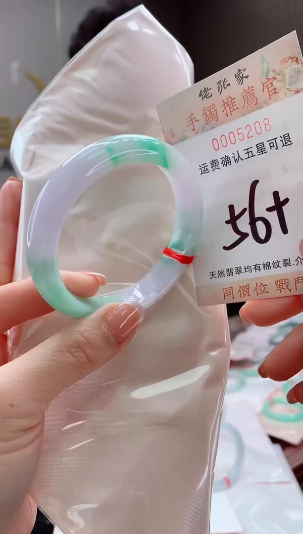未镶嵌手镯翡翠天然缅甸A货翡翠