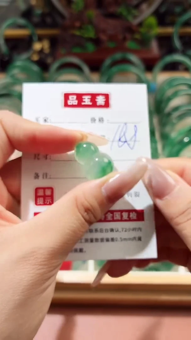 石英质玉手镯未镶嵌吊坠