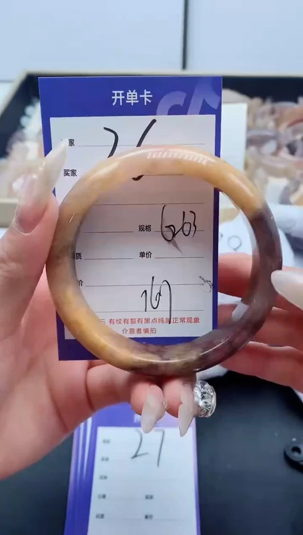 【闪购商品】石英质玉手镯未镶嵌26-63