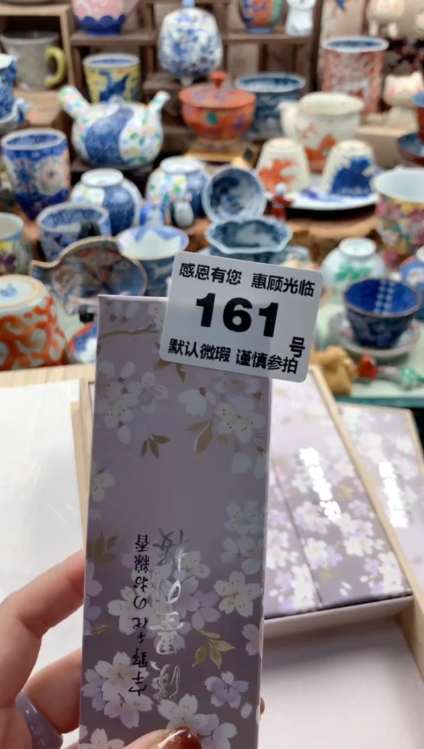 瓷片修**愈161号九姑娘工艺品瓷器