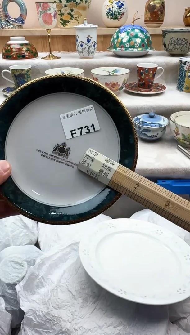 【闪购商品】碟731