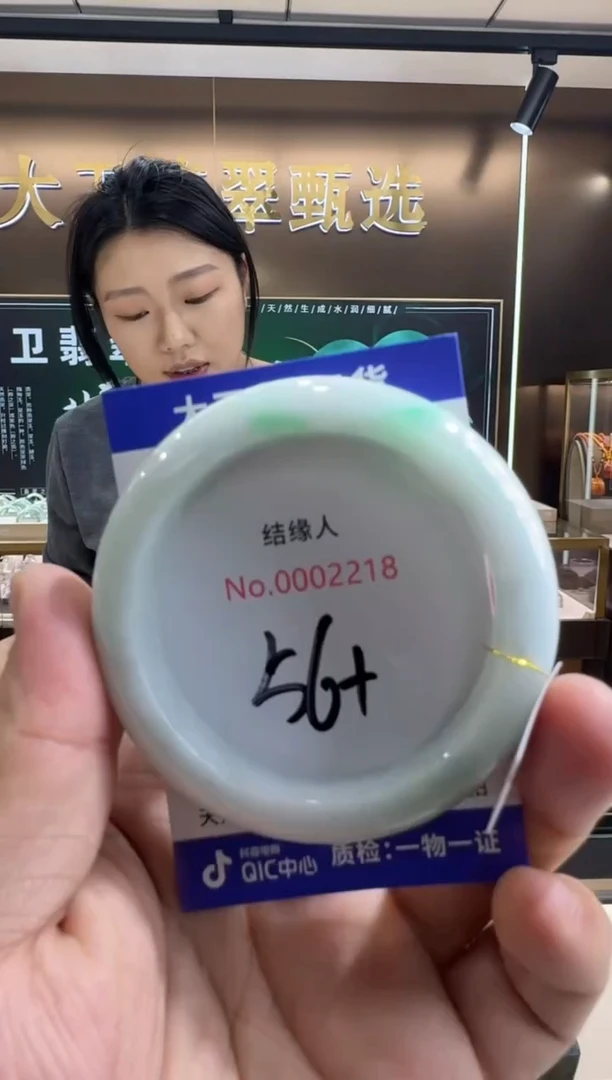 未镶嵌手镯翡翠天然缅甸a货翡翠