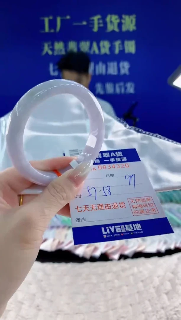 未镶嵌手镯翡翠2天然翡翠A货