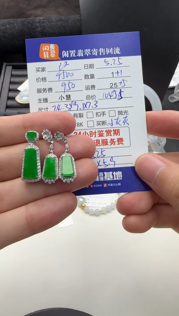 翡翠18K金镶嵌吊坠(不含链)翡翠吊坠