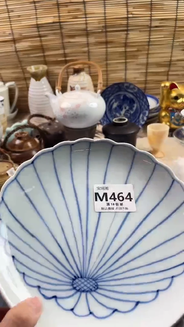 其他长***兔默认微瑕，介意慎拍！M463