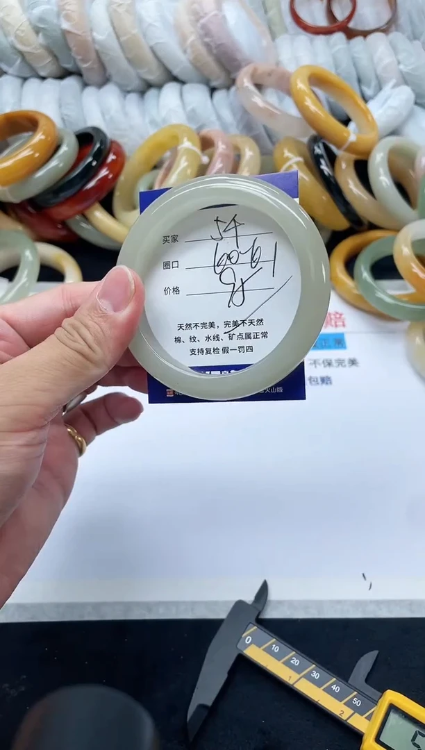 未镶嵌手镯石英质玉54
